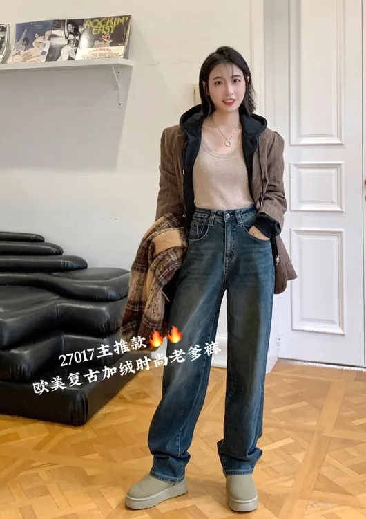27017加绒老爹裤高腰秋冬加厚薄绒毛巾底植绒宽松水洗棉软牛仔裤