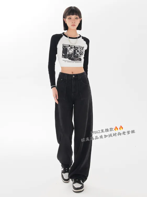 59162加绒老爹裤高腰欧美辣妹风高品质阔腿时尚水洗棉软牛仔裤