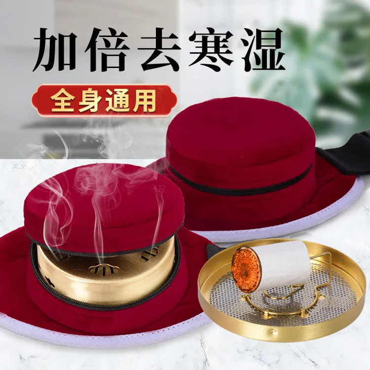 艾灸盒万能型随身灸家用艾盒腰腹部全身通用艾灸器具艾灸罐艾灸柱