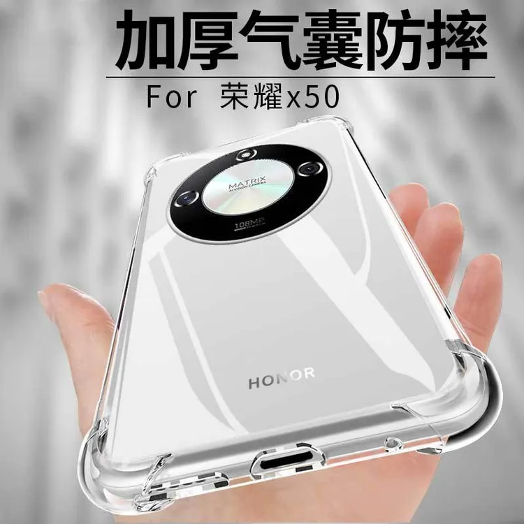 适用荣耀X50手机壳x50i+透明壳GT全包镜头气囊硅胶软壳防摔保护套
