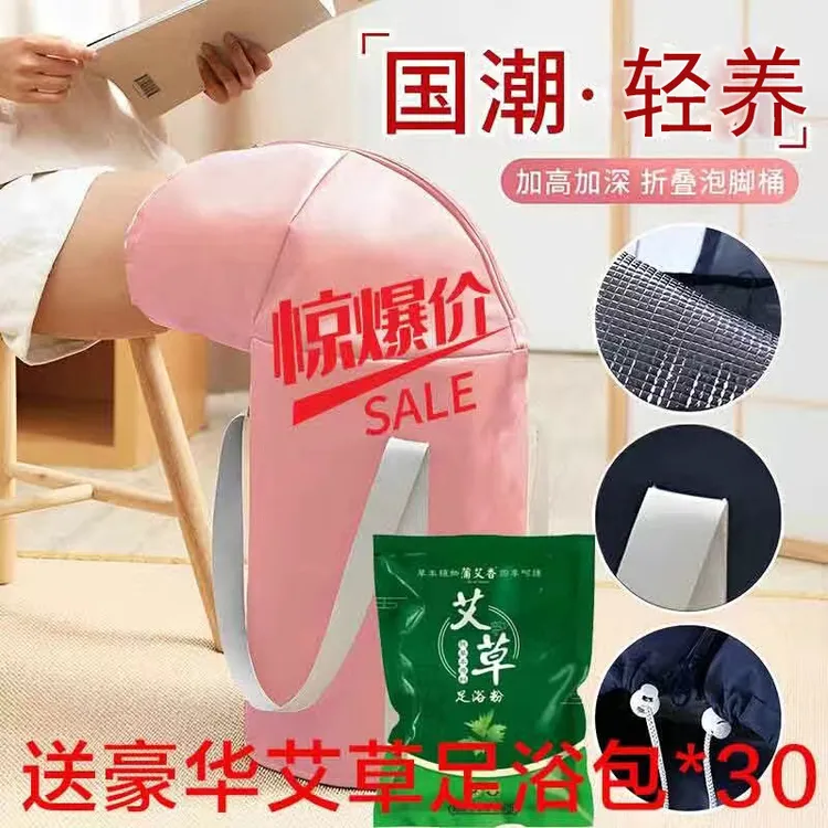 泡脚桶可折叠泡脚袋过小腿过膝深桶家用蒸汽便携式足浴袋折叠盆子