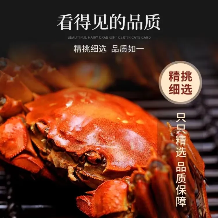[活蟹]溱湖簖蟹生鲜去绳净重3.9-4.2两母蟹8只/10只礼盒装优质款