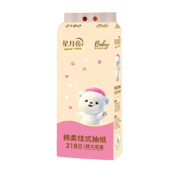 星月亮悬挂式母婴皆可用柔软亲肤高端大容量抽纸透气两用