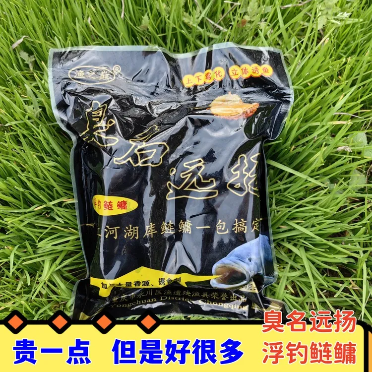 渔之巅臭名远扬鲢鳙饵料 浮钓鲢鳙 爆炸钩野钓大头胖头包头白鲢鱼