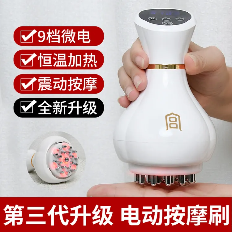 电动经络刷全身通用经络疏通仪神器腹部肚子背部按摩揉腹仪热敷