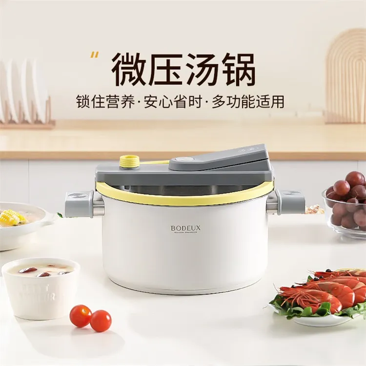  BODEUX/铂帝斯 微压锅多层复合锅底电磁炉燃气通用焖煮炖大容量1