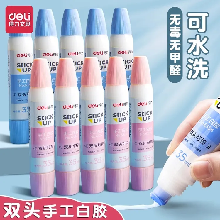 得力手工白胶儿童美术可水洗白胶小学生强力白乳胶办公用品胶