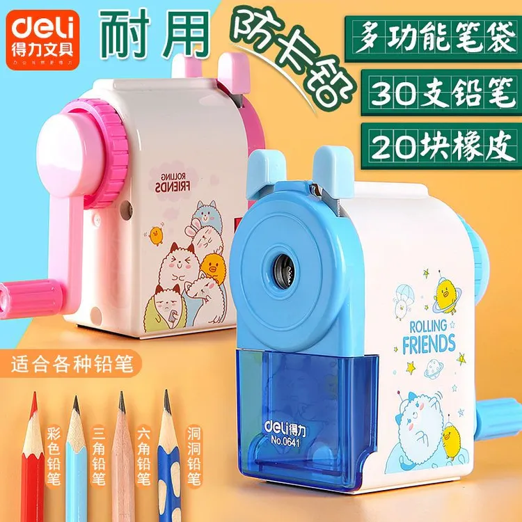 得力卷笔刀削铅笔器铅笔刀削笔器转笔刀削笔刀手摇小学生文具用品