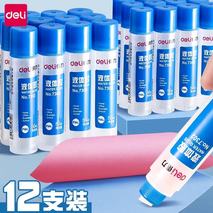 得力透明液体胶水无味12支装手工制作儿童学生用小瓶