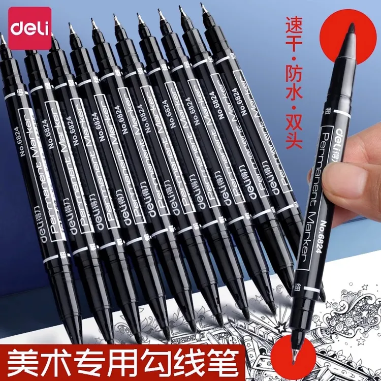 得力小双头记号笔黑色勾线笔幼儿园美术不掉色防水防油儿童彩色用