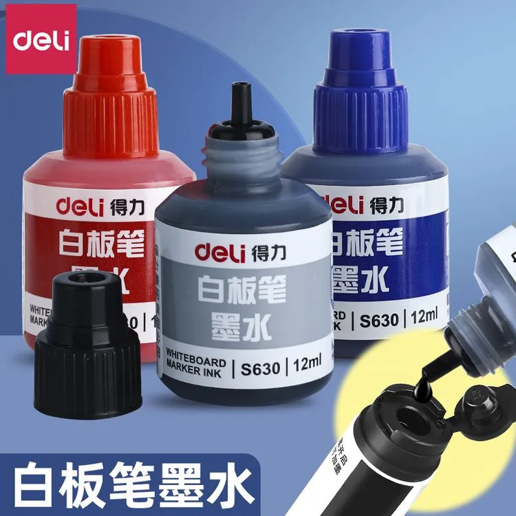 得力白板笔墨水补充液可擦可加墨白板笔专用黑色红色蓝色大容量