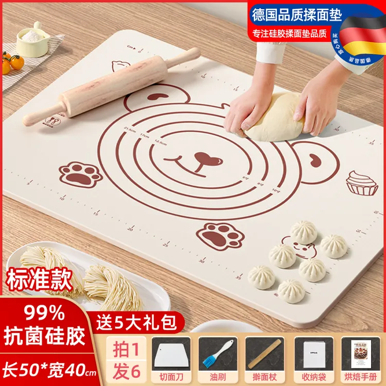 食品级揉面垫加厚多功能硅胶防滑不沾面和面带刻度擀面垫