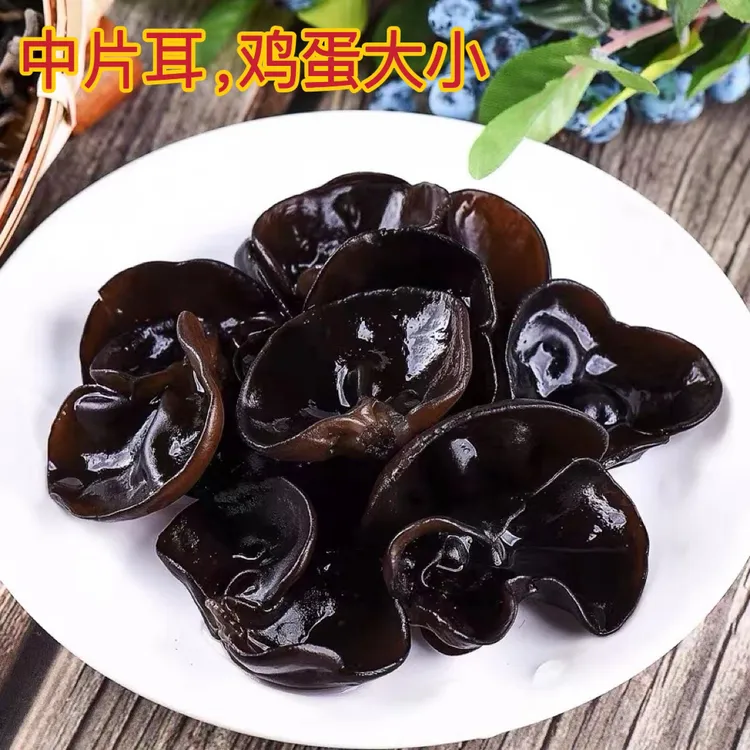 【东北秋木耳】正宗东北特产秋木耳口感偏脆原产地直发中秋好物送礼