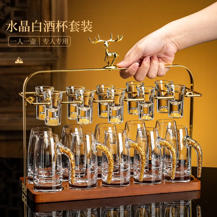 高档金箔白酒杯套装家用高颜值小杯子弹杯2025新款高级感分酒器具