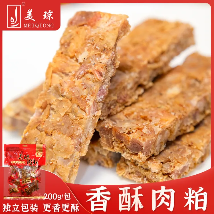 美琼香酥肉粕猪肉粕闽南特产油炸肉香解馋零食小吃独立包装即食