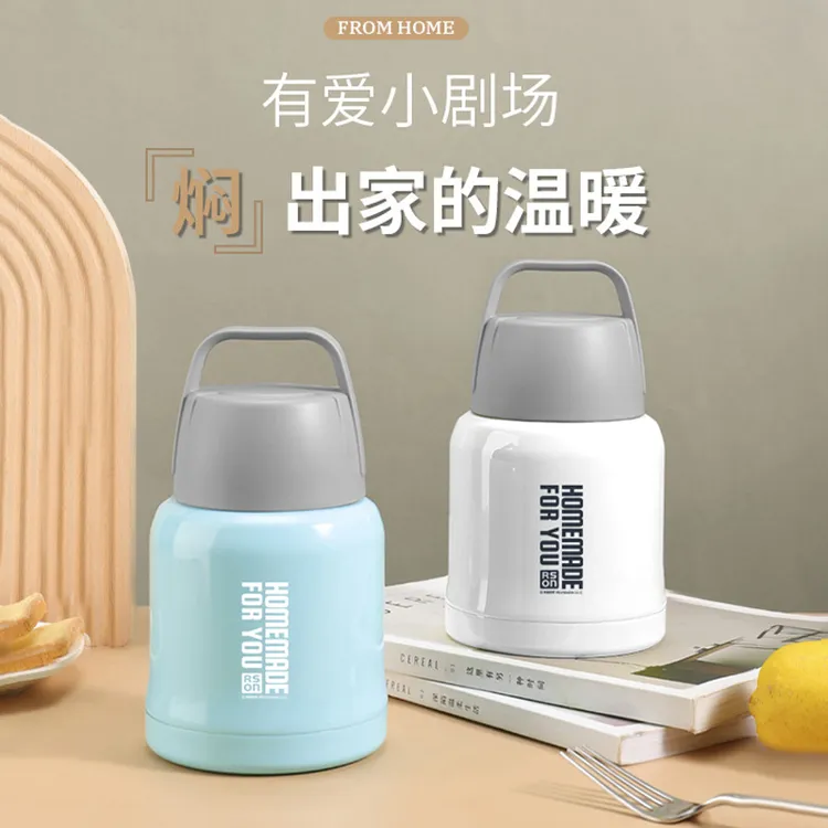 RSON【康乐好物】焖烧杯304不锈钢焖粥保温饭盒汤罐保温杯CQG2247