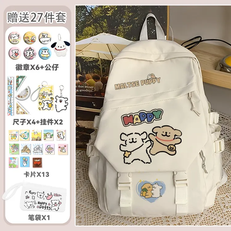 线条小狗书包女大容量卡通可爱2024新款背包初中生小学生3-6年级