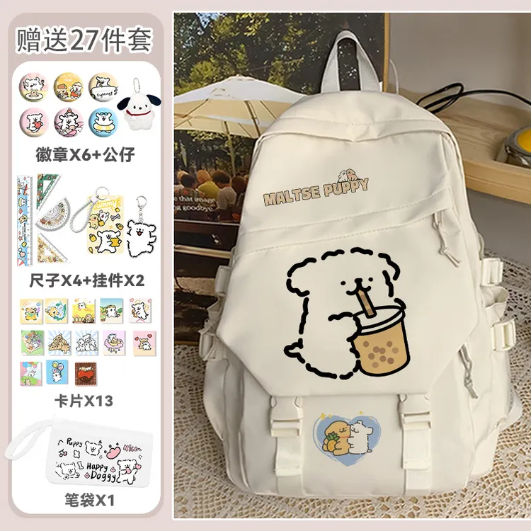 线条书包小狗大容量卡通可爱新款背包小学生初高中男女ins双肩包