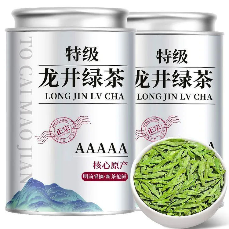 【5A豆香龙井绿茶】2025年新茶 浓香明前龙井茶叶浓郁耐泡绿茶罐装