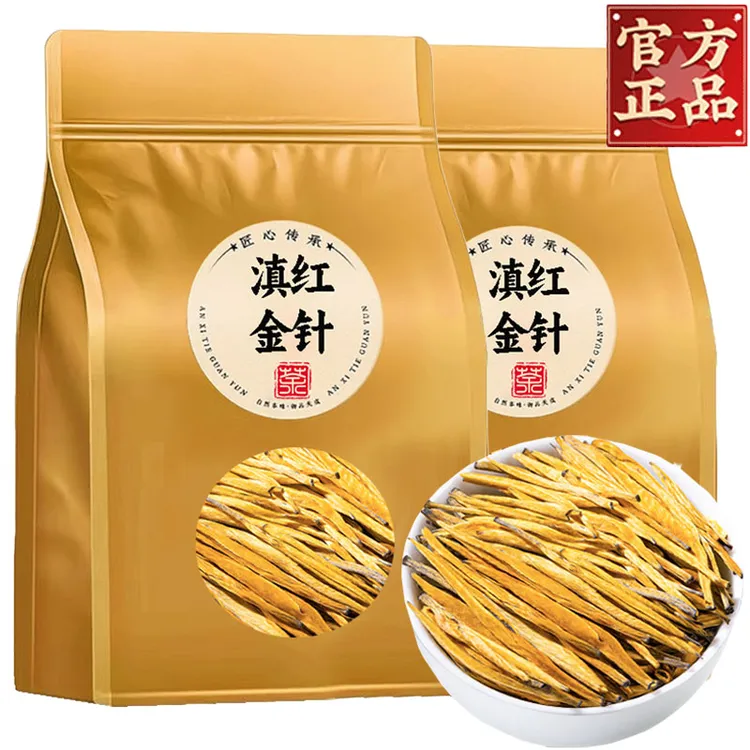 特级滇红大金针 2025新茶云南凤庆古树滇红茶浓香型茶叶袋装批发