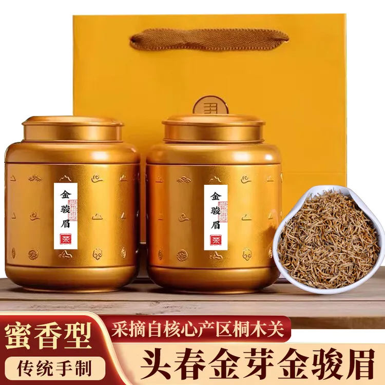 特级黄芽1号金骏眉 蜜香型红茶2025新茶武夷山茶叶浓香型250g500g