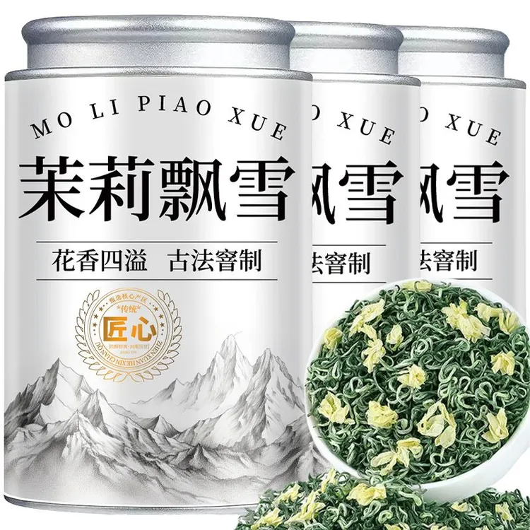 【6A特级茉莉飘雪】正宗茉莉花茶 2025新茶浓香型绿茶茉莉飘雪花茶