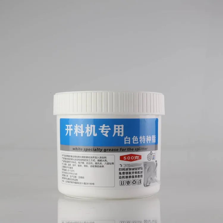 木工机械白色特种润滑脂 开料机齿条齿轮白色润滑脂耐用维修基础