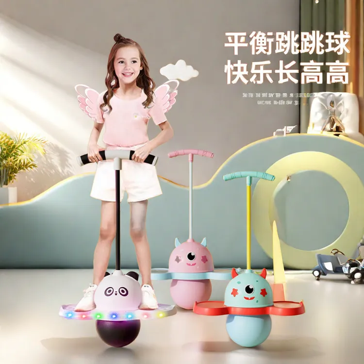 2024新款儿童发光跳跳球弹跳蹦蹦球幼儿园小孩跳杆健身运动弹跳器