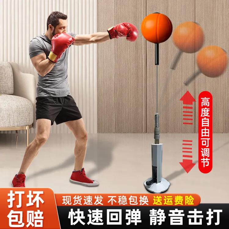 拳击反应球儿童速度球解压训练成人家用沙袋立式不倒翁拳击反应靶