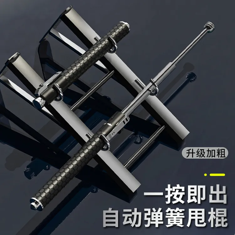 自动弹簧伸缩三节甩棍合法防身武器车载便携自卫用品实心辊钢笔棍
