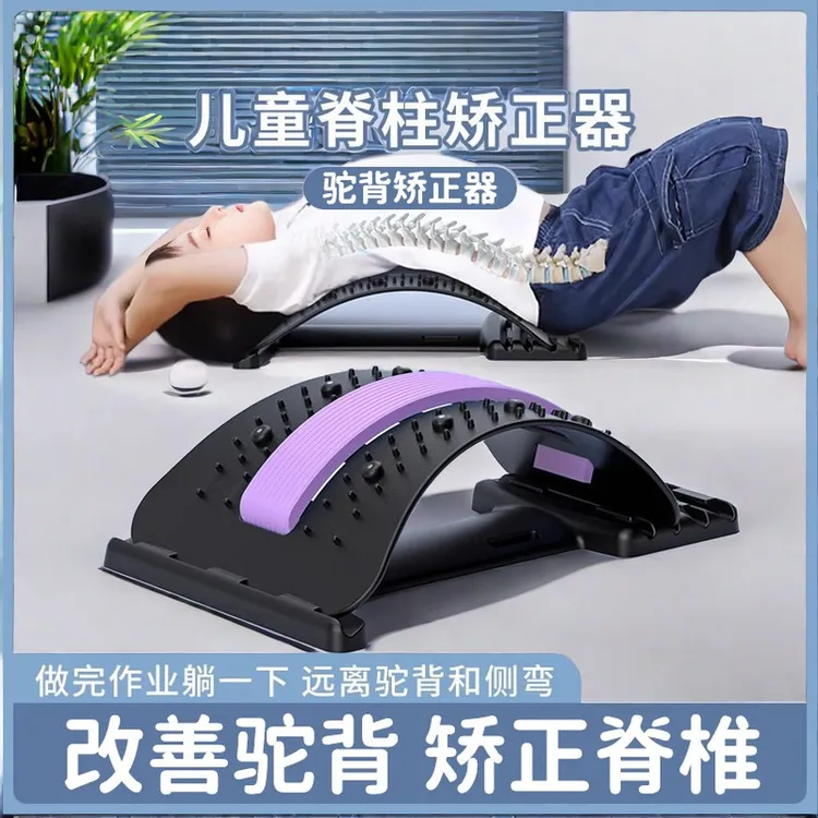 儿童驼背矫正器辅助脊柱侧弯改善含胸纠正小学生弯腰神器直背背部