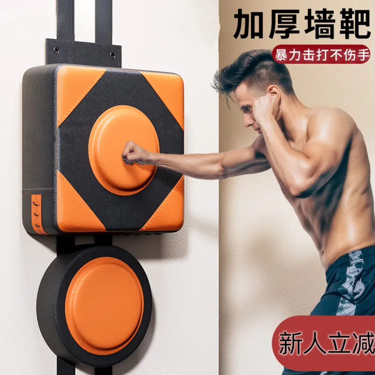 沙袋拳击搏击训练散打器材家用墙靶儿童小孩成人拳靶打拳健身器材