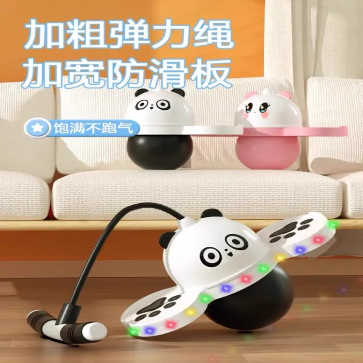 跳跳球儿童弹力球幼儿园感统训练器成人运动锻炼健身球平衡蹦蹦球