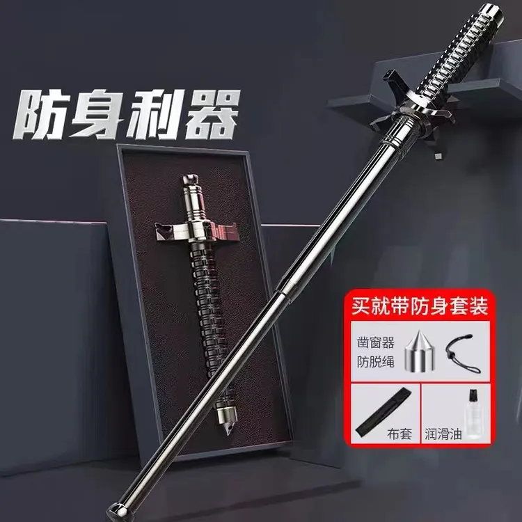 甩棍合法防身武器车载必备挡刀破窗实心多功能三节棍女性自卫甩棒