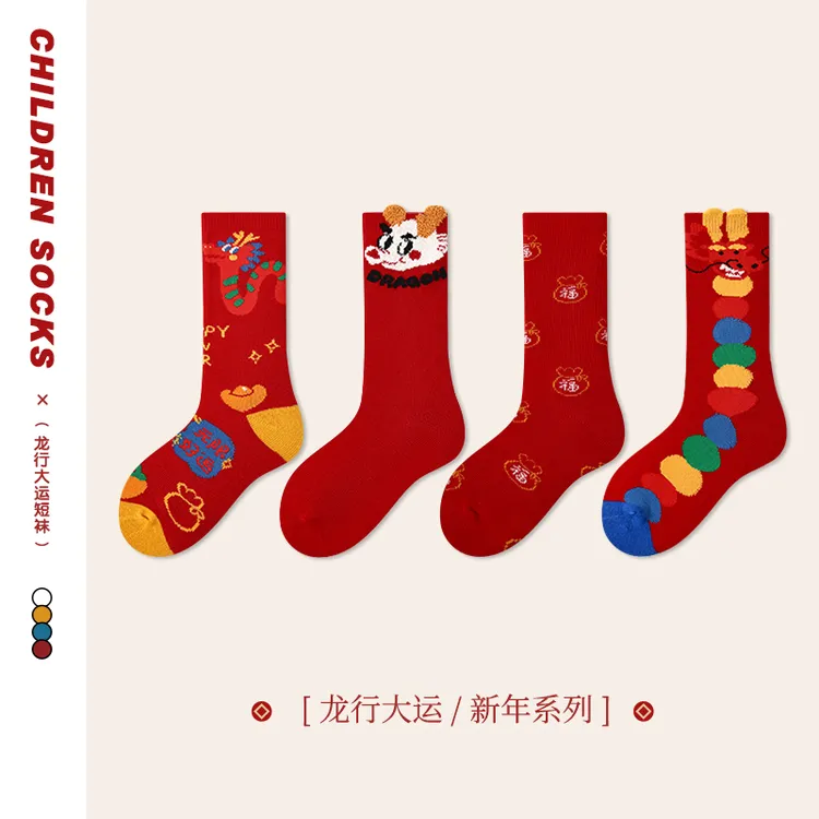儿童袜子秋冬款新年袜男童女童红色长筒国潮龙年冬季无骨本命年袜