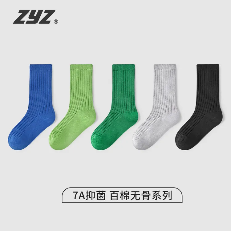 儿童袜子纯棉春秋无骨中筒袜男童女童7A抑菌袜宝宝春季全棉袜1641