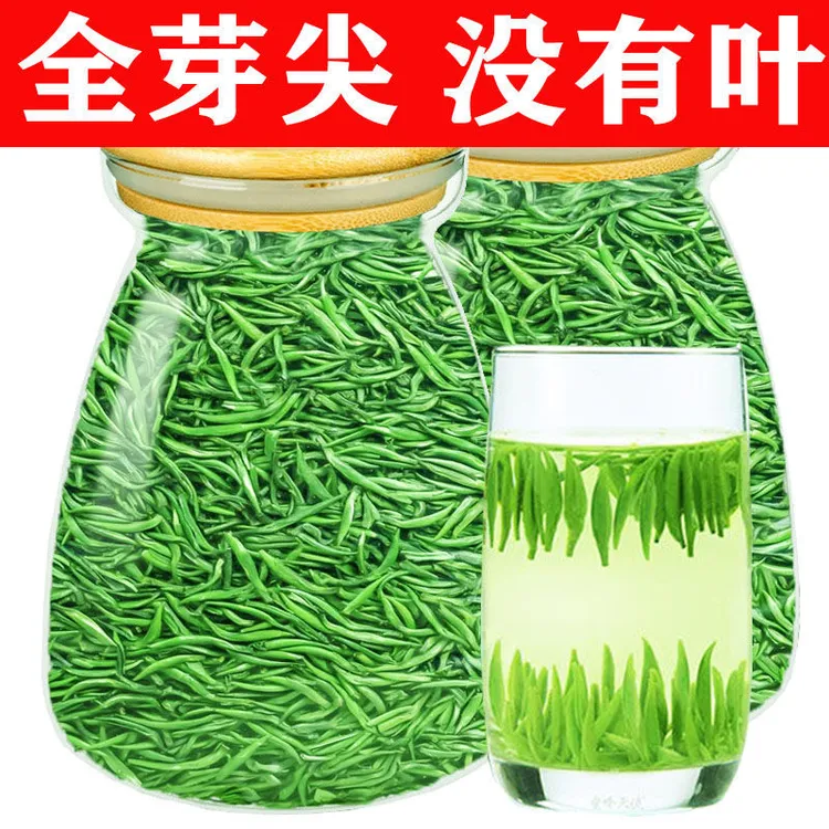 雀舌绿茶2025新茶正宗贵州明前特级高山翠芽嫩芽毛尖耐泡茶叶礼盒