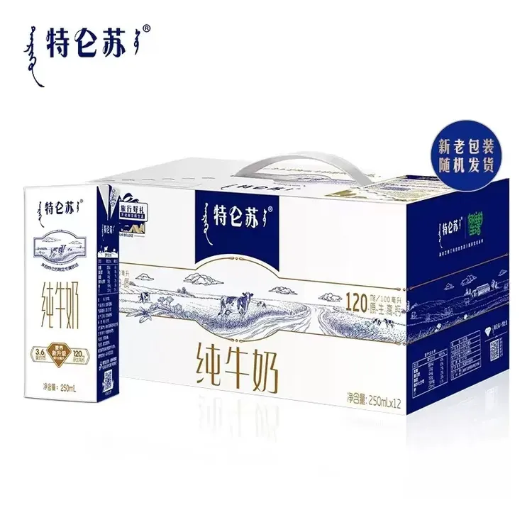11月产 质保期到5月 特 / 仑 / 苏 纯牛奶250ml*12盒