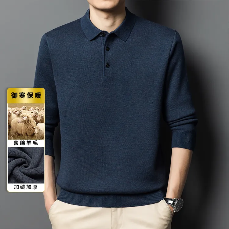 男士长袖加绒翻领秋冬针织衫加厚保暖含绵羊毛纯色御寒休闲冬季
