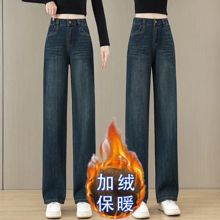 复古窄版直筒牛仔裤女2024年新款秋冬加绒加厚高腰宽松显瘦阔腿裤