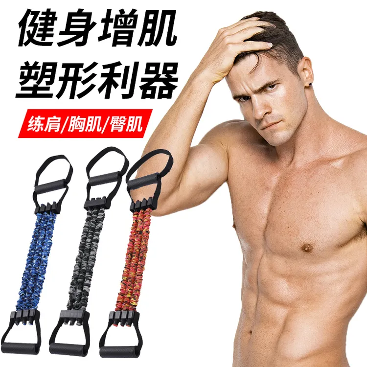 拉力绳扩胸拉力器练胸肌弹力带脚蹬三孔拉力带男士健身练臂肌推胸