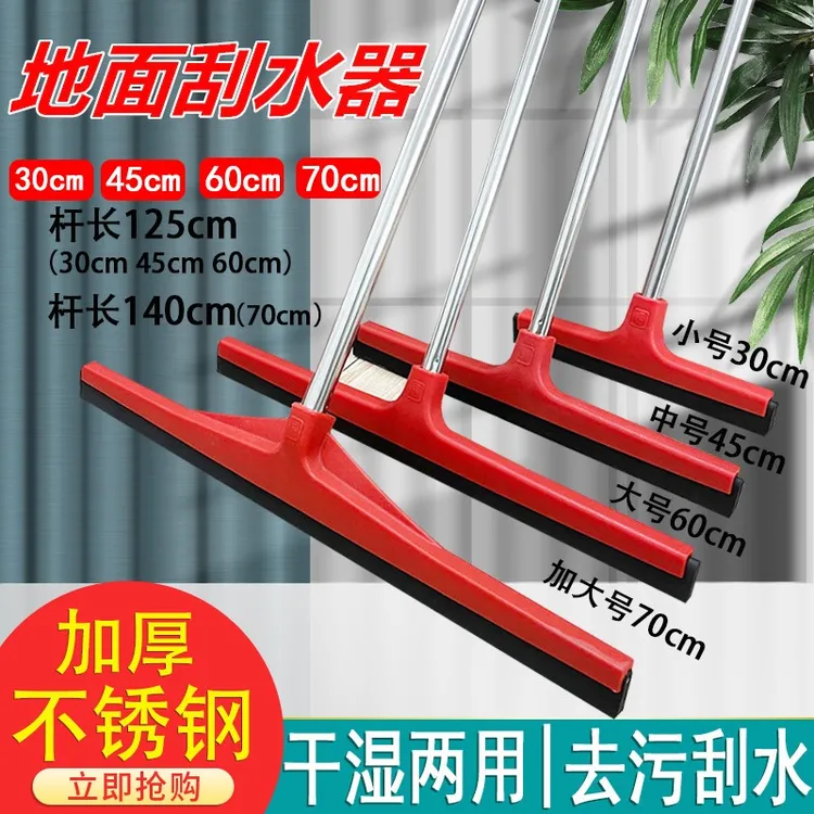 雨杨地刮地面刮水器酒店地板扫水刮刀推水刮大号海绵刮水拖把刮子