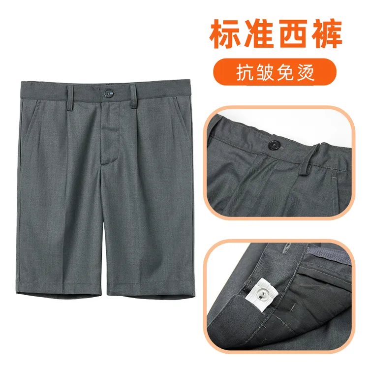 儿童深灰色礼服西裤免烫西装短裤男童背带夏季薄款演出裤学生校服