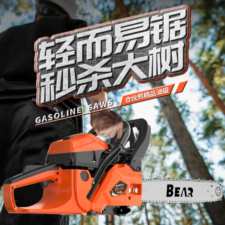 合伙熊油锯HX990专业伐木锯大功率进口链条20寸工业级砍树油锯