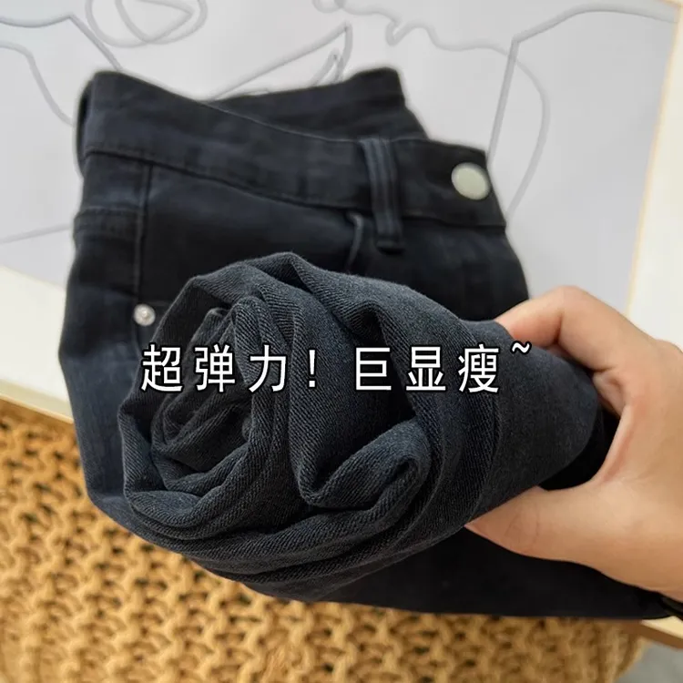 梨形身材弹力九分直筒牛仔裤秋款大码胖妹妹高腰显瘦超软烟管裤