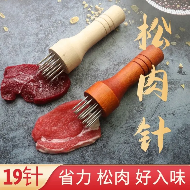 不锈钢猪皮插嫩肉针打孔松肉器断筋嫩肉器牛筋插猪牛排钢钉松肉针