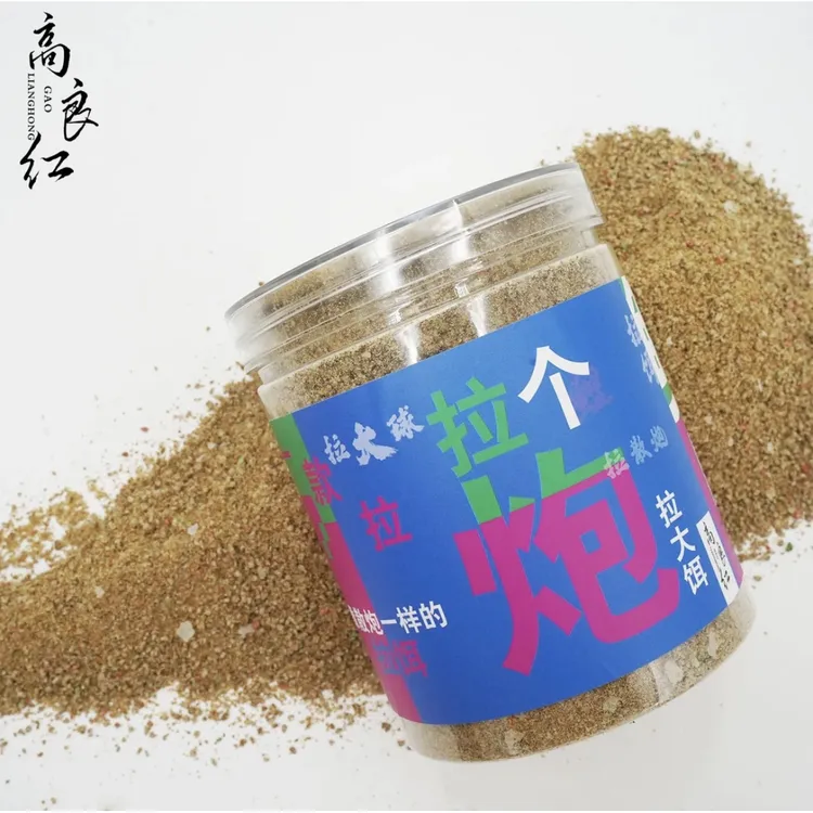 高良红拉大炮黑坑大炮拉大饵拉个炮像散炮一样的拉饵 
