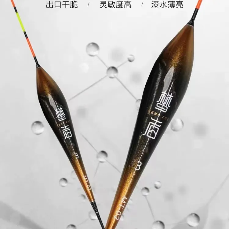 梦者MT轻量碳素鱼漂高灵敏度鲤鱼鲫鱼浮漂