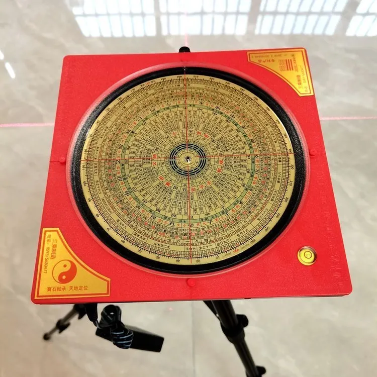 三乘堂全自动6.8寸8.5寸3寸三元三合综合罗盘红外线激光绿光红光