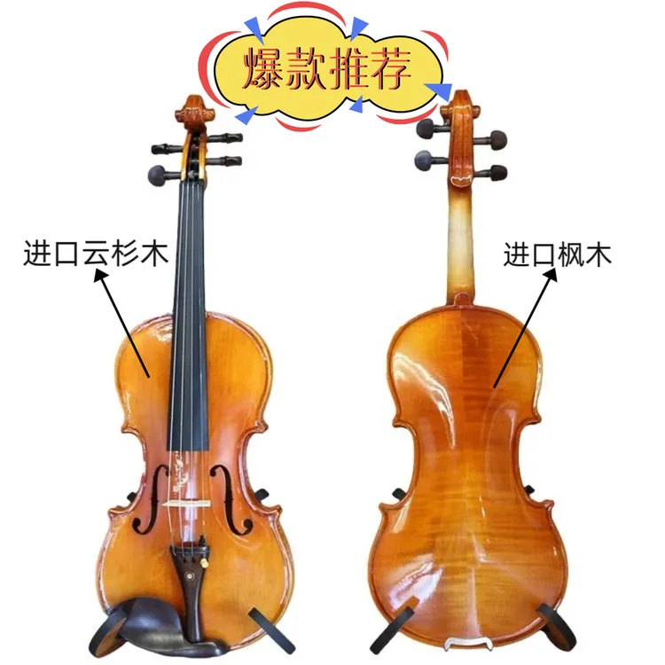 天然虎纹欧料手工实木小提琴初学换琴过度成人儿童中档碳纤维琴盒